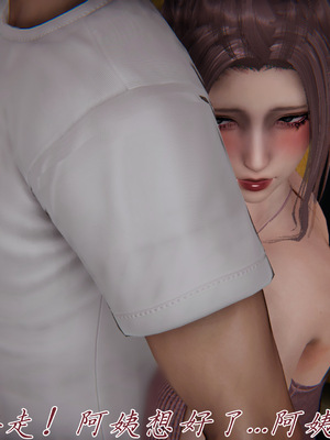 [见人就打] 妈妈成了家里保姆儿媳妇 15_064