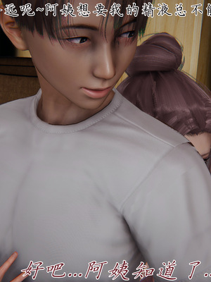 [见人就打] 妈妈成了家里保姆儿媳妇 15_069