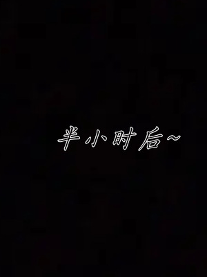 [见人就打] 妈妈成了家里保姆儿媳妇 15_070