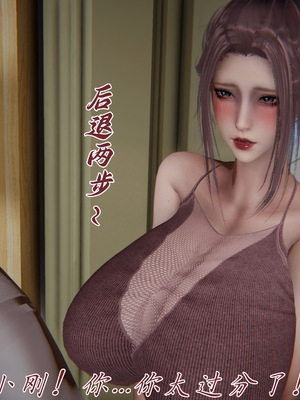 [见人就打] 妈妈成了家里保姆儿媳妇 15_073