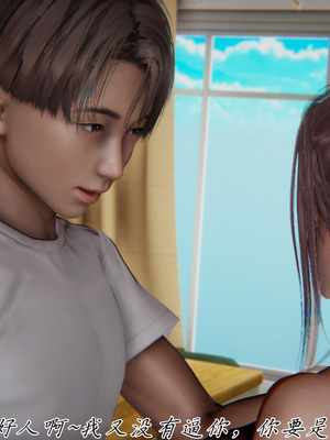 [见人就打] 妈妈成了家里保姆儿媳妇 15_074