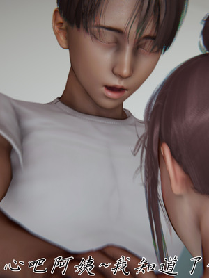 [见人就打] 妈妈成了家里保姆儿媳妇 15_089