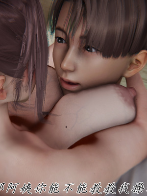 [见人就打] 妈妈成了家里保姆儿媳妇 15_133