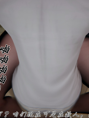 [见人就打] 妈妈成了家里保姆儿媳妇 15_140