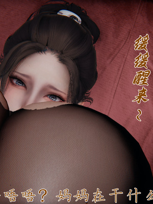 [见人就打] 妈妈成了家里保姆儿媳妇 15_175