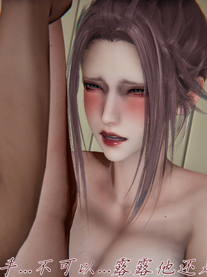 [见人就打] 妈妈成了家里保姆儿媳妇 15_178