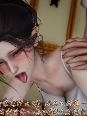 [见人就打] 妈妈成了家里保姆儿媳妇 16_028