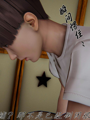 [见人就打] 妈妈成了家里保姆儿媳妇 16_029