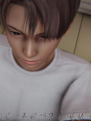 [见人就打] 妈妈成了家里保姆儿媳妇 16_033