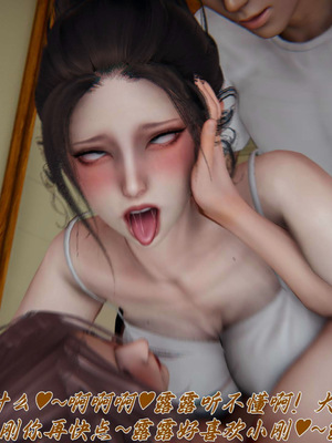 [见人就打] 妈妈成了家里保姆儿媳妇 16_037