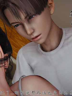 [见人就打] 妈妈成了家里保姆儿媳妇 16_039