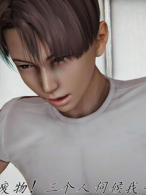 [见人就打] 妈妈成了家里保姆儿媳妇 16_056