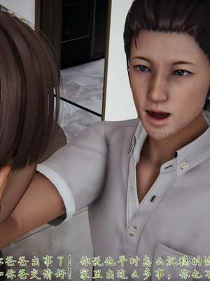 [见人就打] 妈妈成了家里保姆儿媳妇 16_062