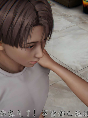 [见人就打] 妈妈成了家里保姆儿媳妇 16_063