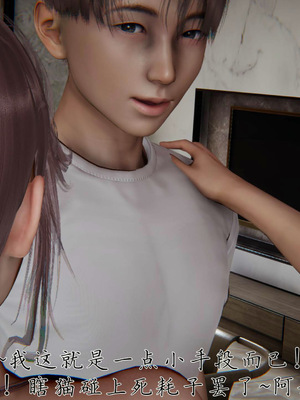 [见人就打] 妈妈成了家里保姆儿媳妇 16_065