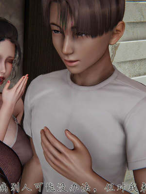 [见人就打] 妈妈成了家里保姆儿媳妇 16_069