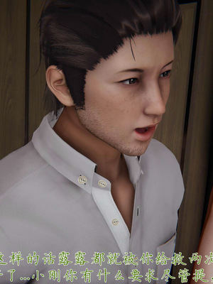 [见人就打] 妈妈成了家里保姆儿媳妇 16_070