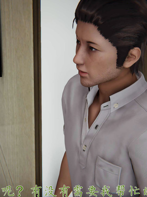 [见人就打] 妈妈成了家里保姆儿媳妇 16_072