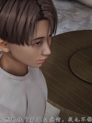 [见人就打] 妈妈成了家里保姆儿媳妇 16_076