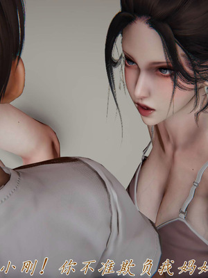 [见人就打] 妈妈成了家里保姆儿媳妇 16_083