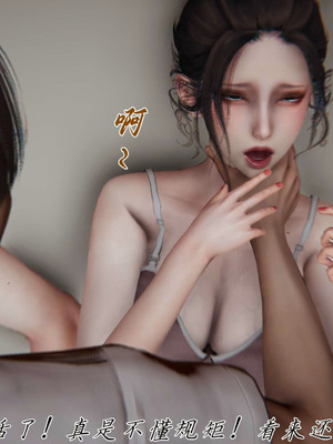 [见人就打] 妈妈成了家里保姆儿媳妇 16_084