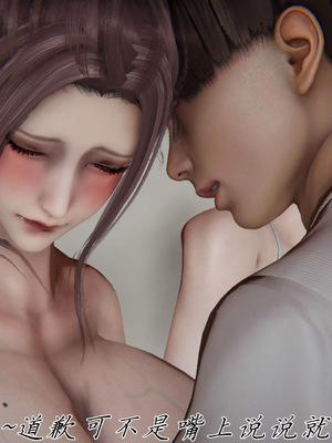 [见人就打] 妈妈成了家里保姆儿媳妇 16_091