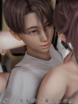 [见人就打] 妈妈成了家里保姆儿媳妇 16_126