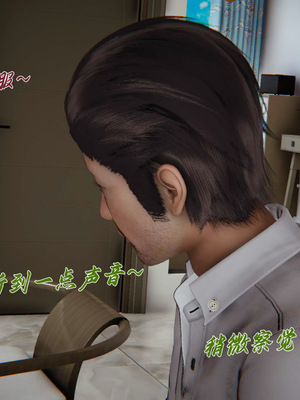 [见人就打] 妈妈成了家里保姆儿媳妇 16_131