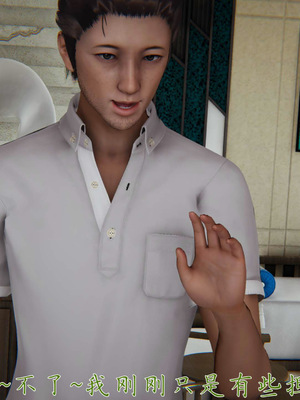 [见人就打] 妈妈成了家里保姆儿媳妇 16_142