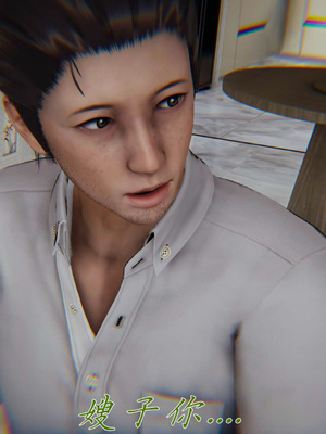 [见人就打] 妈妈成了家里保姆儿媳妇 16_150