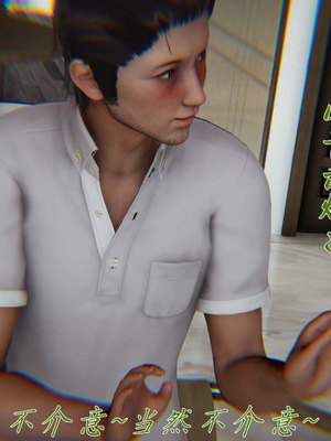 [见人就打] 妈妈成了家里保姆儿媳妇 16_152