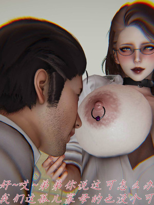 [见人就打] 妈妈成了家里保姆儿媳妇 16_153