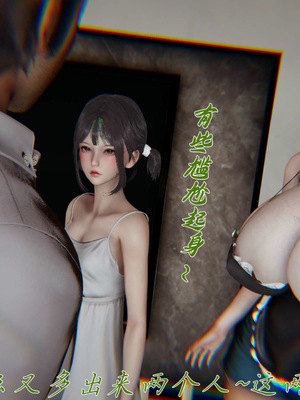 [见人就打] 妈妈成了家里保姆儿媳妇 16_161