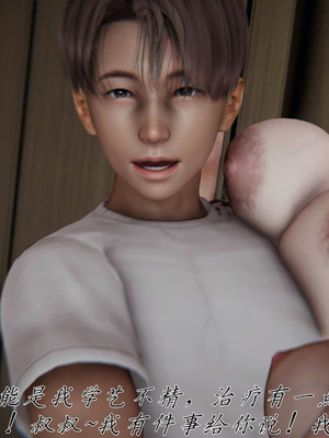 [见人就打] 妈妈成了家里保姆儿媳妇 16_167