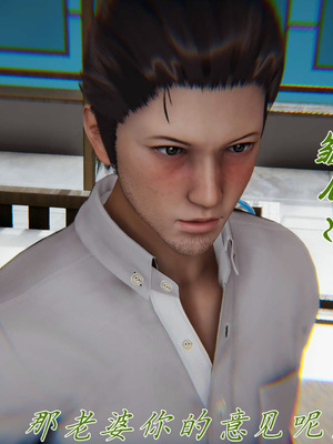 [见人就打] 妈妈成了家里保姆儿媳妇 16_171