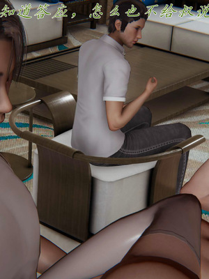 [见人就打] 妈妈成了家里保姆儿媳妇 16_188