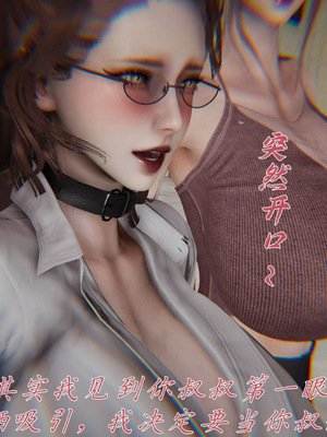 [见人就打] 妈妈成了家里保姆儿媳妇 16_194