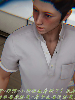 [见人就打] 妈妈成了家里保姆儿媳妇 16_201