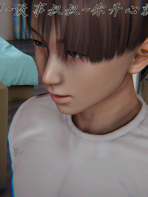 [见人就打] 妈妈成了家里保姆儿媳妇 16_202