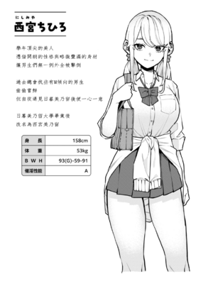 [ちゅーりっふ。] 混血サキュバスたちの日常 [中国翻訳] [無修正] [DL版]_104
