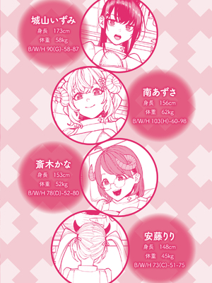 [ちゅーりっふ。] 混血サキュバスたちの日常 [中国翻訳] [無修正] [DL版]_163