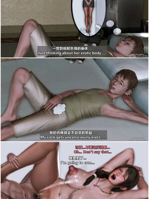 [点点滴滴] 理想中性感成熟的妈妈   2 幻想成真篇_009