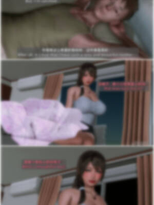 [点点滴滴] 理想中性感成熟的妈妈   2 幻想成真篇_011