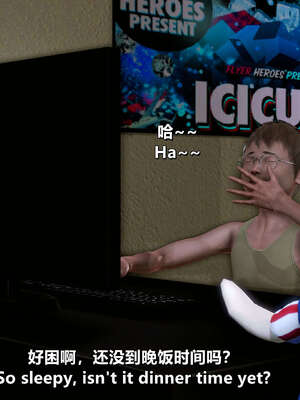 [点点滴滴] 理想中性感成熟的妈妈   2 幻想成真篇_014