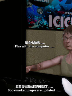 [点点滴滴] 理想中性感成熟的妈妈   2 幻想成真篇_015