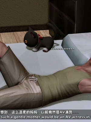 [点点滴滴] 理想中性感成熟的妈妈   2 幻想成真篇_085