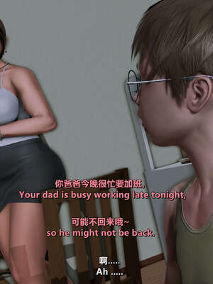 [点点滴滴] 理想中性感成熟的妈妈   2 幻想成真篇_095