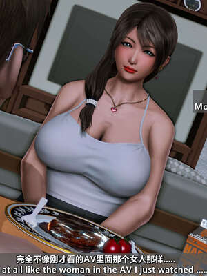 [点点滴滴] 理想中性感成熟的妈妈   2 幻想成真篇_100