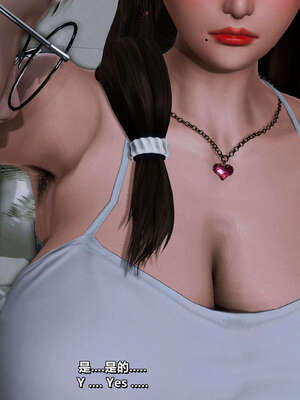 [点点滴滴] 理想中性感成熟的妈妈   2 幻想成真篇_161