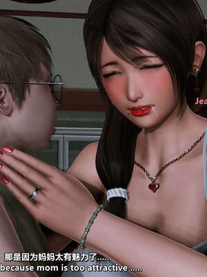 [点点滴滴] 理想中性感成熟的妈妈   2 幻想成真篇_187